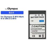 ราคา for Olympus E-M10 Mark III S OM-D E-M10 Mark IV E-M10 Mark II E-M5 Mark III PEN E-P7 E-PL2 E-M10 BLS-5 แบตเตอรี่ 2000mAh (28730902305)