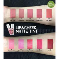 ราคา Baby Bright Lip&Cheek Mattee Tint 2.4g. ‼️แท้ (864316717)