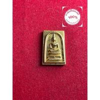 ราคา พระแท้ พระสมเด็จคะแนน หลวงปู่นาค หลังสมเด็จโต เนื้อกระไหล่ทอง วัดระฆังโฆสิตาราม ปี 2499 รับประกันพระแท้ มีเก็บปลายทาง (29073280755)