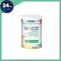 ราคา =Nestle Isocal 850 g. เนสท์เล่ ไอโซคาล อาหารทางการแพทย์ (5865897499)