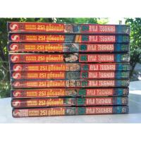 ราคา แยกเล่ม 251 อู่นี้ซ่อมได้ เล่ม 1,12,19,20,22,21,23,24,26,28,31,32 (6893573313)