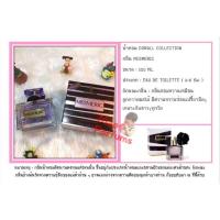 ราคา น้ำหอม Mesmeric ขนาด 100ml (2440018605)