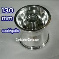 ราคา (ในไทย+VAT) 130mm แบบใส่ลูกปืน ล้อหน้า ล้อ แถมจุ๊บลม โกคาร์ท GoKarts (16366144872)