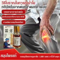 ราคา การรมควันโกฐจุฬาลัมพาผ่อนคลาย แผ่นแปะโกฐจุฬาลัมพา แผ่นแปะโกฐจุฬาลัมพา ไหล่ ขา บรรเทาอาการไม่สบาย (43115016094)