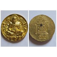 ราคา เหรียญหลวงปู่ทวด หลังยันต์ พิมพ์ตี๋ใหญ่ เนื้อทองเหลือง พิมพ์ทรงกลม รายละเอียดสินค้า: ชื่อเหรียญ: หลวงปู่ทวด หลังยันต์ (26573298954)