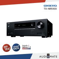 ราคา AV RECIEVER ONKYO TX-NR5100 / 7.2 AV Receiver 165Wx7Ch Dolby Atmos / รับประกัน 1 ปีโดยบริษัท Sound Replublic / AUDIOMATE (44066756162)