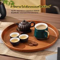 ราคา ถาดพลาสติก หน้า ทรงกลมลายไม้สไตล์ญี่ปุ่น -กันลื่น ปลอดภัย ปราศจาก บีพีเอ สําหรับผลไม้และเครื่องประดับ (48850372724)