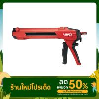 ราคา HILTI 3500848 HDM 500 + CARTRIDGE HOLDER HIT-CB 500 ปืนยิงใช้กับรุ่น HIT-RE 500 V3 (สามารถออกใบกำกับภาษีได้ค่ะ) (11695254700)
