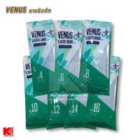 ราคา VENUS ยางยืด ยางยืดถัก 12 หลา ของแท้ 100% แพ็คเกจใหม่ (14704138896)