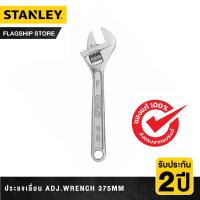 ราคา STANLEY ประแจเลื่อน ADJ.WRENCH 375มม. รุ่น STMT87435-8 (11402788814)