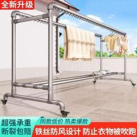 ราคา ชั้นวางของ ระเบียงแขวนอบแห้งผ้านวมชั้นความร้อนเสื้อผ้าก้านไม้แขวนเสื้อในครัวเรือนห้องนอนเย็นแขวนท่อเหล็กเสื้อผ้าอบแห้ง DDZM (44852492613)