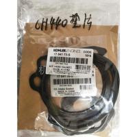 ราคา แผ่นปะกันกระบอกสูบ สำหรับเครื่องยนต์ KOHLER CH440 (46900002256)