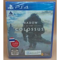 ราคา (มือ1) Ps4 : Shadow Of The Colossus โซน3 มีภาษาไทย (15001057825)