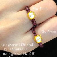 ราคา แหวนหินโกเมนแท้สำหรับร้อยคู่ชาร์มทองคำแท้ (❌ไม่รวมชาร์มทอง❌) (5915589496)