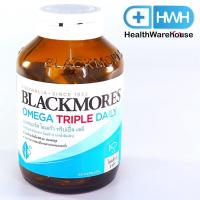 ราคา Blackmores Omega Triple Daily (60 แคปซูล) แบลคมอร์ส โอเมก้า ทริปเปิ้ล เดลี (60 แคปซูล) (7218008413)
