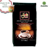 ราคา โซเล่ คาเฟ่แบล็ค เมล็ดกาแฟคั่ว ขนาด1000 กรัม ฟรี บานาน่า แฟมิลี่ กล้วยเส้น 100 กรัม 1 กระปุก รสสาหร่าย (1676406700)