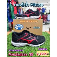 ราคา ‍♂️ Maximizer 25 รองเท้าวิ่ง ยี่ห้อ Mizuno (มิซูโน) สีดำ-แดง (Unisex) รหัส K1GA230003 ราคา 1,890 บาท (19653014500)