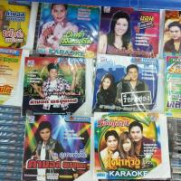 ราคา vcd คำมอส พรขุนเดช / ร็อคแสลง เป็นซอง ท็อปไลน์ (5971700346)