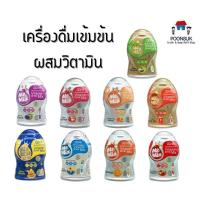 ราคา Memix Me Mix Vitamin Drink เครื่องดื่มเข้มข้นผสมวิตามิน มีมิกซ์ น้ำวิตามินเข้มข้น 0น้ำตาล 0แคลอรี่ ผสมได้ 24แก้ว 48ml (13178029615)