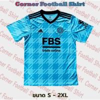 ราคา เสื้อฟุตบอลเกรด AAA ทีมเลสเตอร์ ซิตี้ (Leicster City) เยือน ล่าสุด (4953946534)