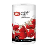 ราคา เอโร่ กระดาษชำระม้วนใหญ่ แพ็ค 4 ม้วน (25822934051)