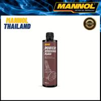 ราคา MANNOL Power Steering Fluid น้ำมันพาวเวอร์สังเคราะห์เเท้ระบบไฮดรอลิกเเละระบบพวงมาลัยเพาเวอร์ ความร้อนเสถียร (23776266769)