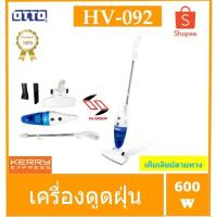 ราคา NO.182 เครื่องดูดฝุ่น Otto สีฟ้า รุ่น HV-092 แบบ 2 In 1 (สีฟ้า)เครื่องดูดฝุ่นไร้สายเครื่องดูดฝุ่นในรถ (6618315674)