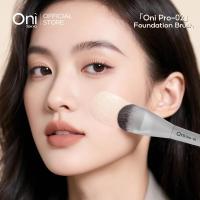 ราคา Oni Pro Foundation Brush, Professional Liquid Cream Makeup Brush แปรงรองพื้น แปรงรองพื้นเนื้อเหลว แปรงเกลี่ยรองพื้น (41357739043)