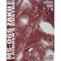 ราคา Mg 1/100 MS-06S Zaku II Johnny Ridden’s Custom (19892049621)