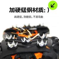 ราคา เขาวงกต On Behalf เหล็กแมงกานีสทนต่อการสึกหรอปีนผารองเท้ากันลื่น Claw ความยืดหยุ่นสูงหิมะน้ําแข็งพื้นผิวกลางแจ้ง Anti-SLIP (56450968505)