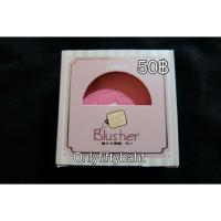 ราคา บรัชออน (65839457)