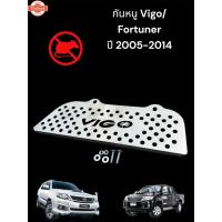 ราคา แผ่นกันหนู Toyota Vigo year 2005-2014 by DAVE Racing TP (41718901153)