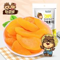 ราคา ลูกพีชเหลืองอบแห้ง 500g ผลไม้บรรจุถุง เนื้อพีชอบแห้ง ลูกพีชอบแห้ง ของว่างถนอมอาหาร 100g/ถุง (29187245021)