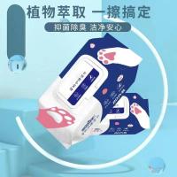 ราคา ผ้าเช็ดทำความสะอาดสัตว์เลี้ยงสำหรับสุนัขและแมวแพ็คใหญ่ 80 ผืน ทำความสะอาด ไม่ต้องซัก ทิชชูเปียกดับก (26305923260)
