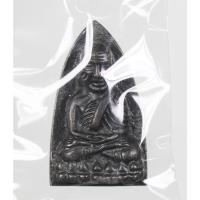 ราคา พระ หลวงพ่อทวด วัดช้างให้ พิมพ์ เตารีด หลัง อ.ทิม รุ่น 101 ปี อ.ทิม ปลุกเสก ณ.ศาลหลักเมืองปัตตานี เนื้อนวะแก่เงิน (21583674344)