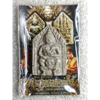 ราคา พระขุนแผน พรายกุมารแดนใต้ เนื้อผงพรายกุมาร พระอาจารย์นิพนธ์  วัดลอน  จ. พัทลุง ผสมผงเถ้ากระดูก 108 ป่าช้าพ่อท่านฮก (41527742899)