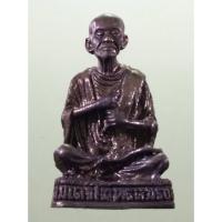 ราคา Antig Fast 5901 รูปหล่อเนื้อนวโลหะ พระสมเด็จพระพุฒาจารย์โต พรหมรังสี วัดระฆังโฆสิตาราม กรุงเทพฯ จัดสร้างปี 2537 พระสวยก (26907591941)