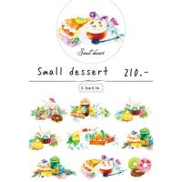ราคา มาสกิ้งเทป small dessert (196837787)