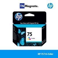 ราคา [หมึกพิมพ์อิงค์เจ็ท] HP 75 Tricolor Inkjet Print Cartridge [CB337WA] (7820345076)