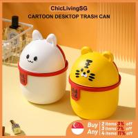 ราคา ถังขยะตั้งโต๊ะพร้อมฝาปิด / ถังขยะพกพาขนาดเล็ก / ถังขยะพลาสติกขนาดเล็ก / ถังขยะตั้งโต๊ะขนาดเล็ก / โต๊ะเครื่องแป้งน่ารัก / ม้วนกระดาษ (55954176749)