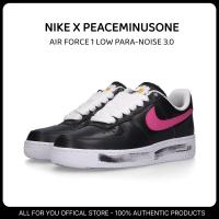 ราคา [Nike x Peaceminusone] Air Force 1 Low Para-Noise 3.0 Black และหลากสี / G-DRAGON / GD (27634468364)