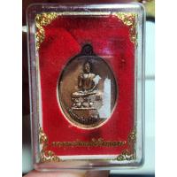 ราคา เหรียญเล็ก พระพุทธรัตนมุนีศรีแก่นนคร หลวงพ่อแก่นเพชร รุ่น1 ปี2561 (29716690846)