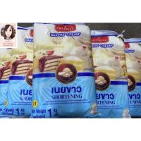 ราคา อิมพีเรียลเนยขาว Imperial ขนาด 1 กก. (เจ) (40176532003)
