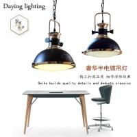 ราคา Loftบุคลิกภาพสไตล์ยุโรปย้อนยุคโฮมสเตย์ร้านอาหารเคาน์เตอร์บาร์โคมไฟระย้าสไตล์อเมริกันคันทรีอุตสาหกรรมสไตล์โรงแรมโคมไฟห้อง (27155135096)