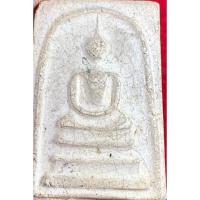 ราคา พระสมเด็จวัดประสาทฯปี๐๖ (14148948657)