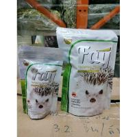 ราคา Fay Hedgehog (เฟย์ อาหารเม่นแคระ อาหารเม็ดสำเร็จรูป) (24679278000)