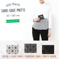 ราคา BaoBao CARD CASE MATTE ของแท้จาก Shop baobao issey Miyake (19374785313)