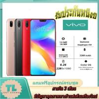 ราคา โทรศัพท์ ViVO Y85 ประกันร้าน 12 เดือน (ของแท้ 100%) RAM 4/6GB ROM 64/128GB แถมอุปกรณ์ครบชุด (18037496840)