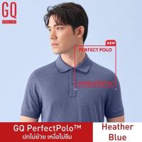 ราคา GQ PerfectPolo Navy & Heather Blue (7174315908)