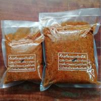 ราคา พริกแกงคั่ว พริกแกงคั่วกลิ้ง เครื่อง​แกง​คั่ว... ปักษ์ใต้ (4033198815)